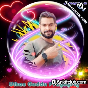 Nimiya Ke Daadh Maiya Jhuluwa Lagawali Mp3 Dj Remix { Electronic Bass } Dj Vikas Guddu